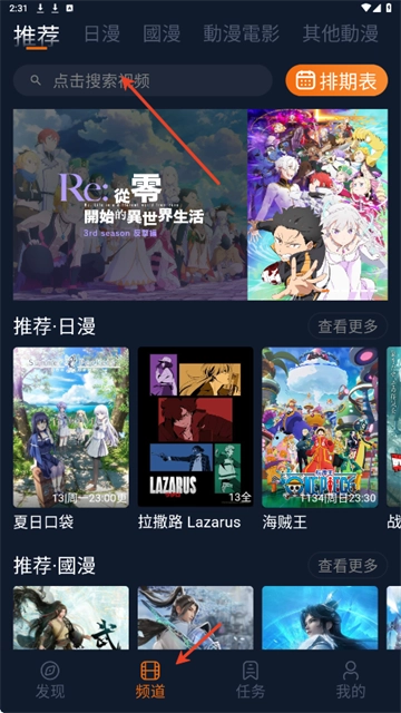 囧次元纯净版2025最新版下载