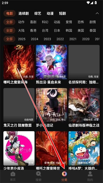 迅龙视频下载安装