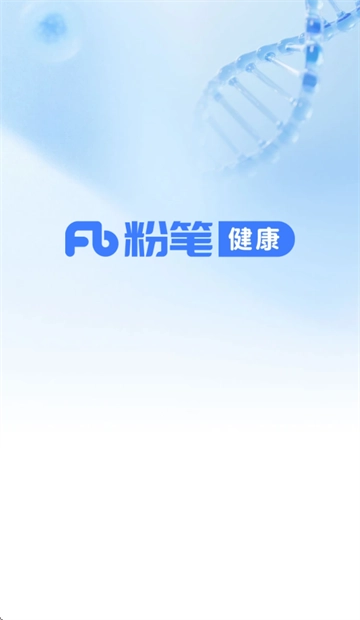 粉笔健康app