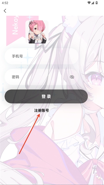 橘子漫画免费阅读