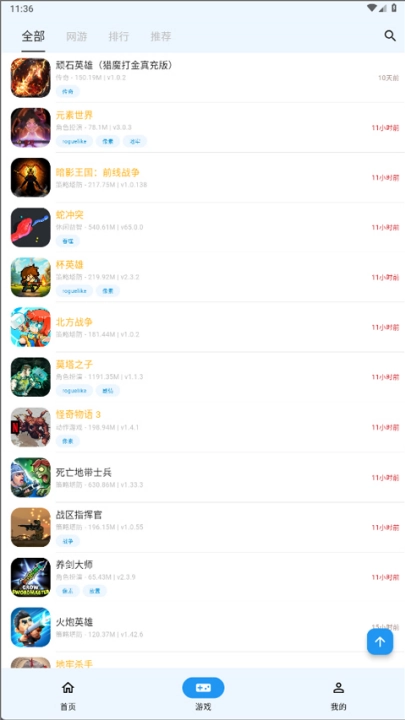 折相思游戏盒子(OGM)