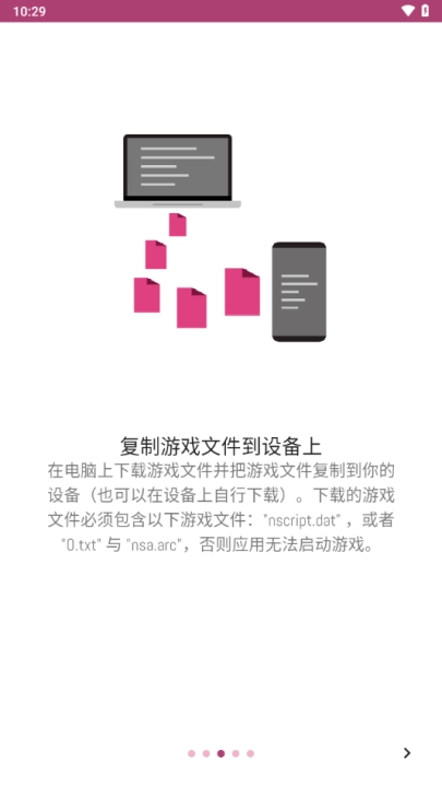 onscripterplus模拟器