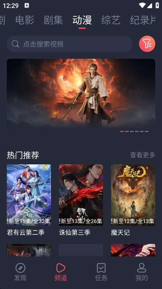 米来影视最新版