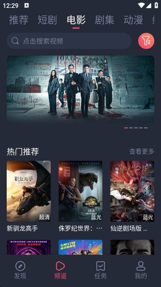 米来影视最新版