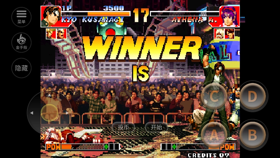 拳皇97手机版(4)