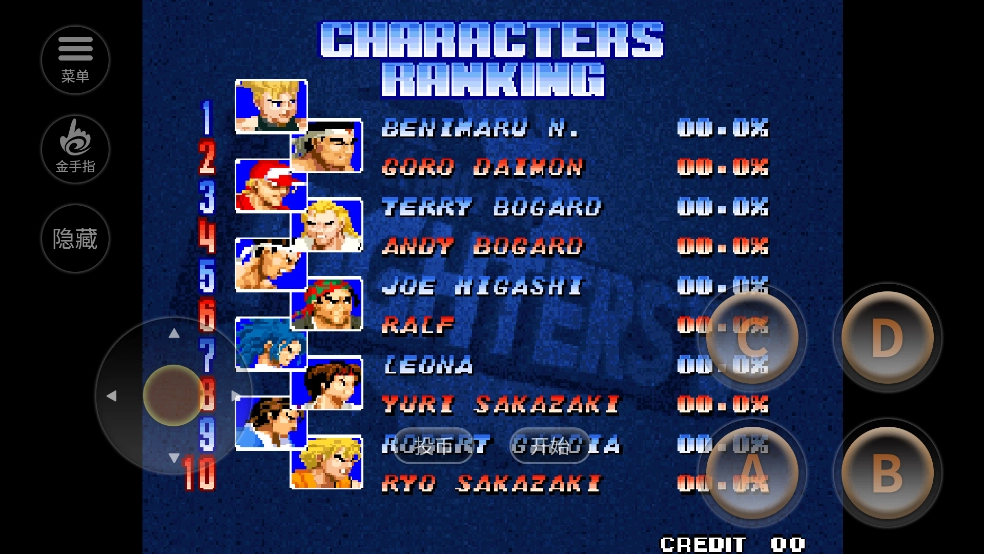 拳皇97手机版(2)