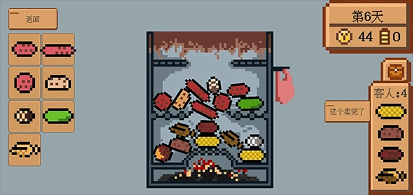 这个地瓜不碳惹游戏(SweetPotato)