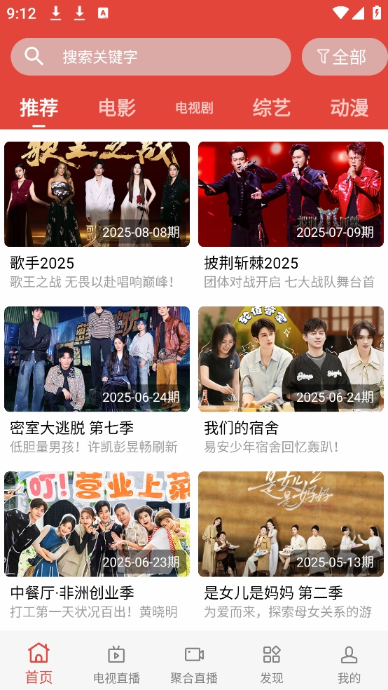 汪汪影视最新版