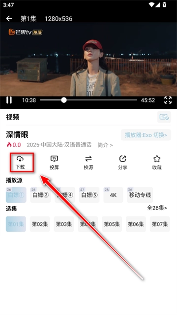 白嫖怪追剧软件