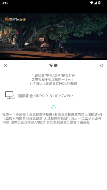 白嫖怪追剧软件