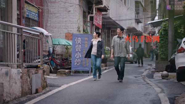 追光视界TV版2025