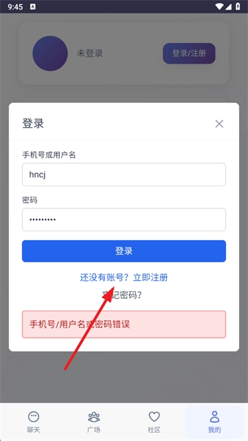 时光伙伴AI聊天软件官方版