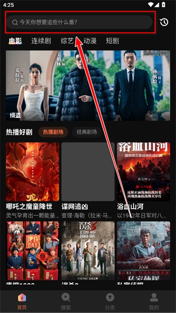 水月影评免费追剧下载