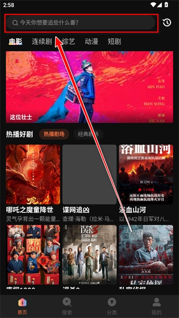 水月影评免费追剧下载