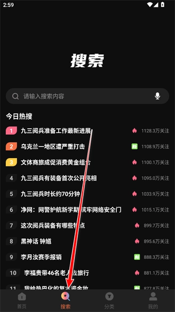 水月影评免费追剧下载