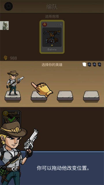 僵尸战争空闲防御免内购