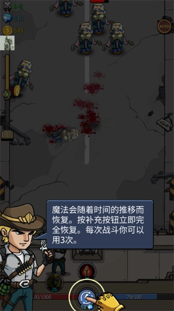 僵尸战争空闲防御免内购