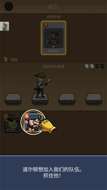 僵尸战争空闲防御免内购