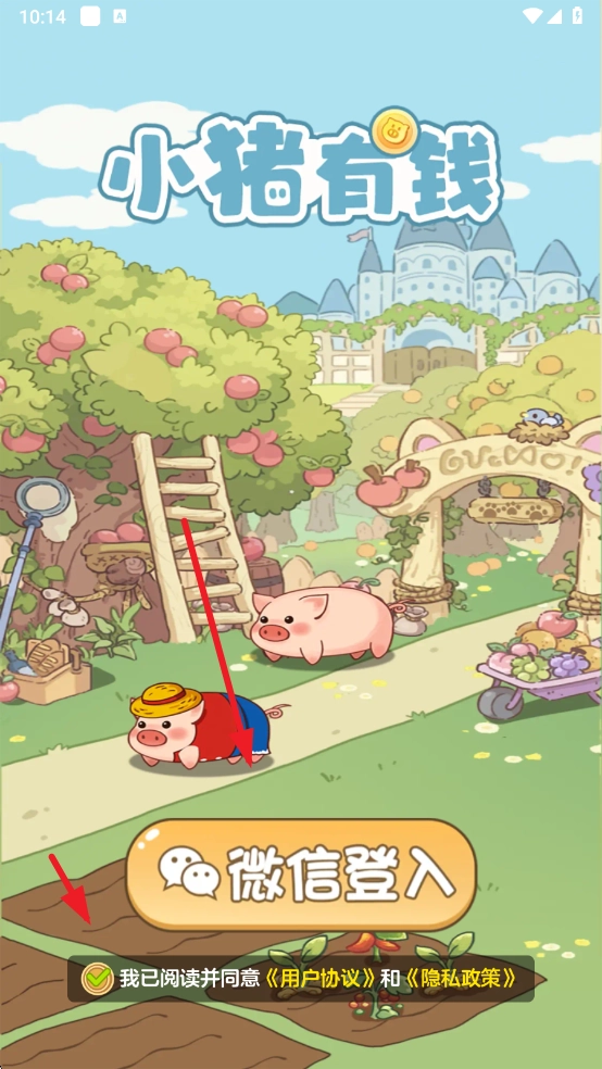 小猪有钱赚钱游戏图4
