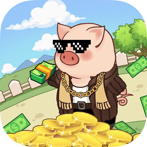 小猪有钱赚钱游戏