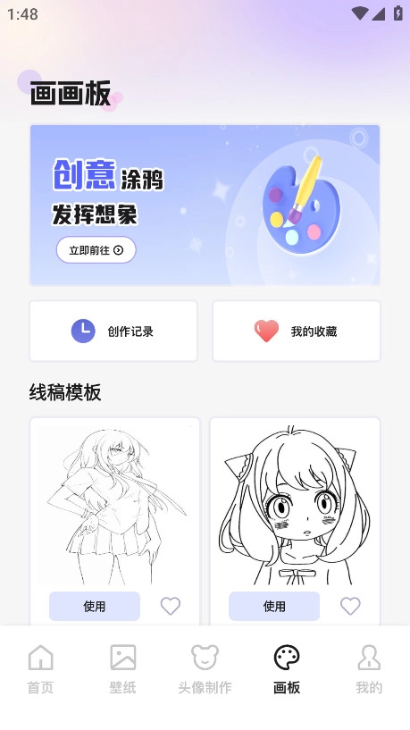 啾咪漫画在线免费阅读
