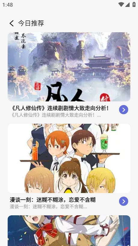 啾咪漫画在线免费阅读