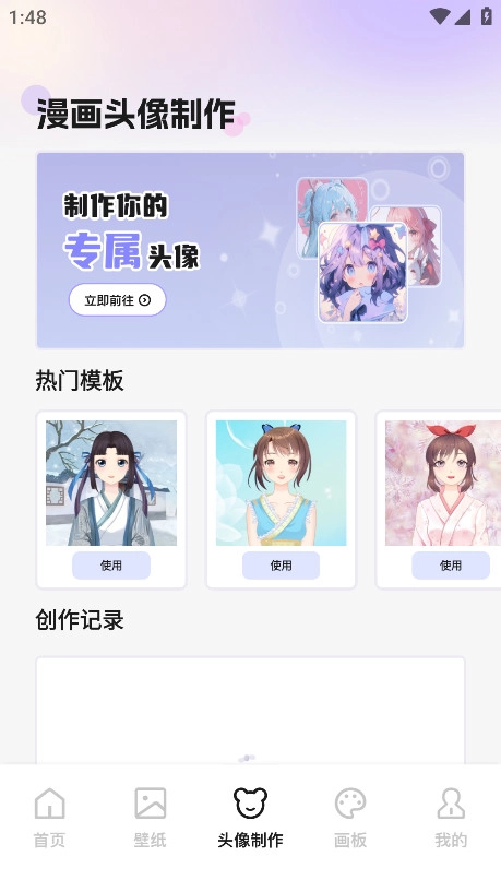 啾咪漫画在线免费阅读