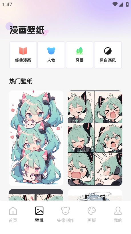 啾咪漫画在线免费阅读