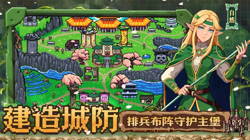 英雄之时安卓中文版-0