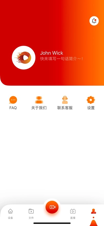 XBOTGo免费图5