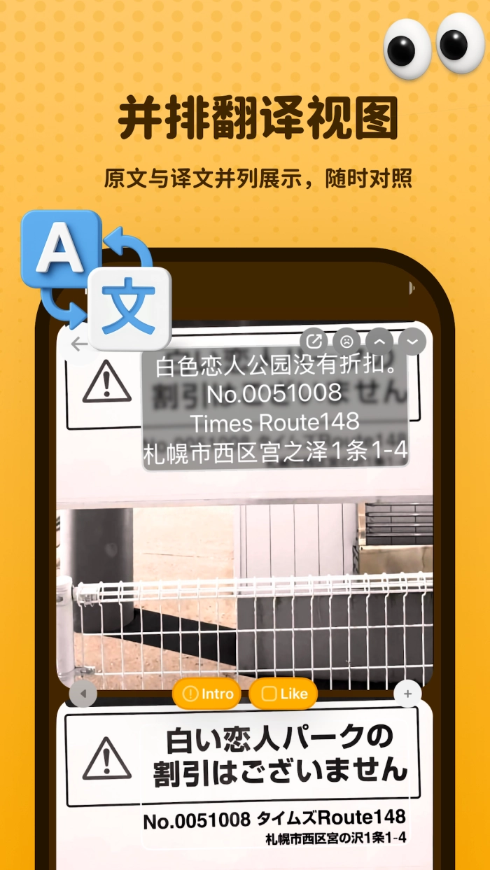 KuliKuli安卓版图3