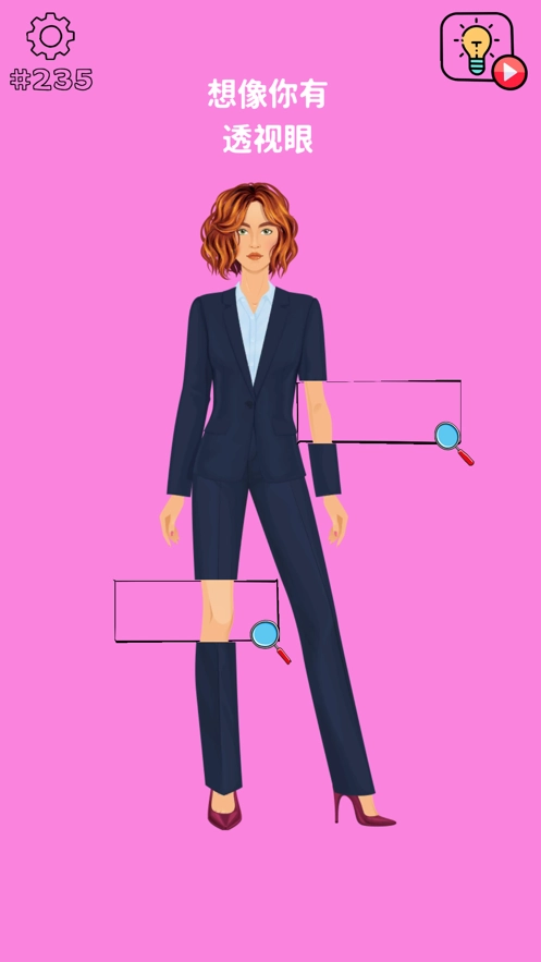 清洗大脑游戏(BrainWash!)