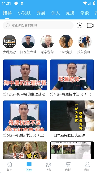 猛犬俱乐部明码交易区