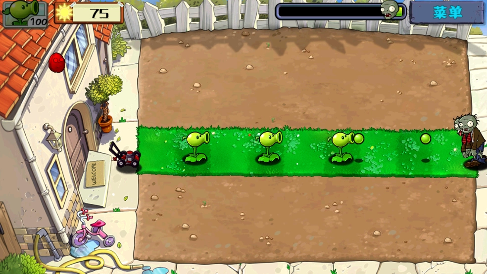 植物大战僵尸高配(PlantsVSZombiesHD)(1)