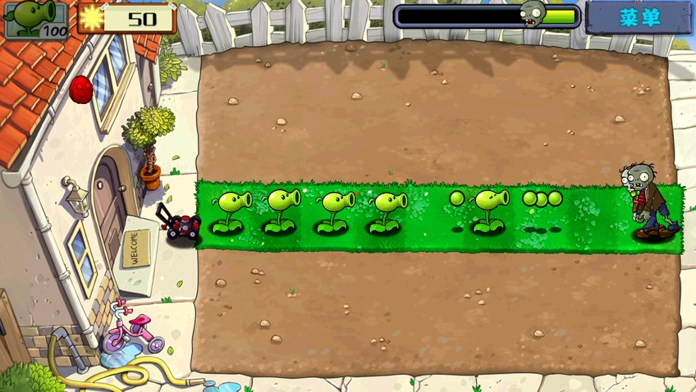 植物大战僵尸高配(PlantsVSZombiesHD)(3)
