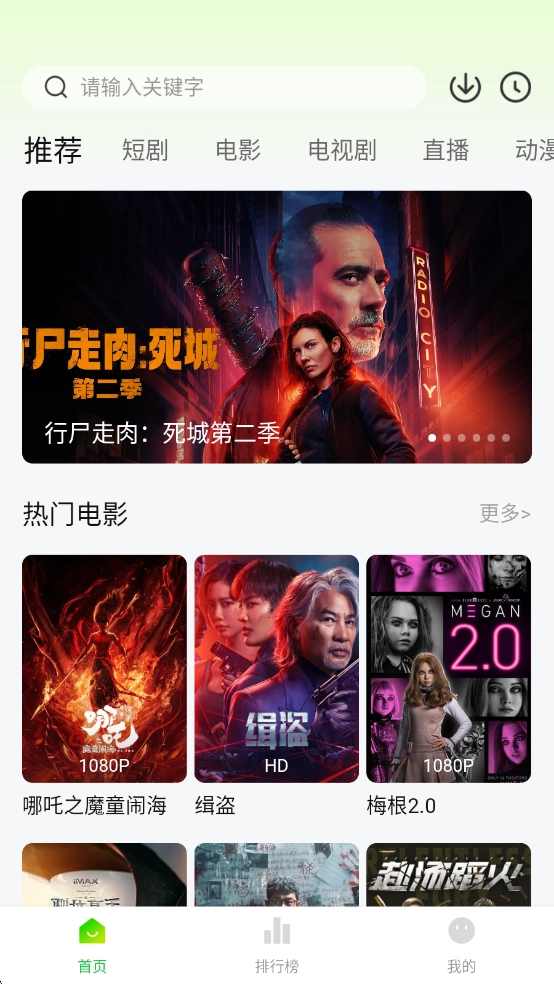 麦田影院免费安装