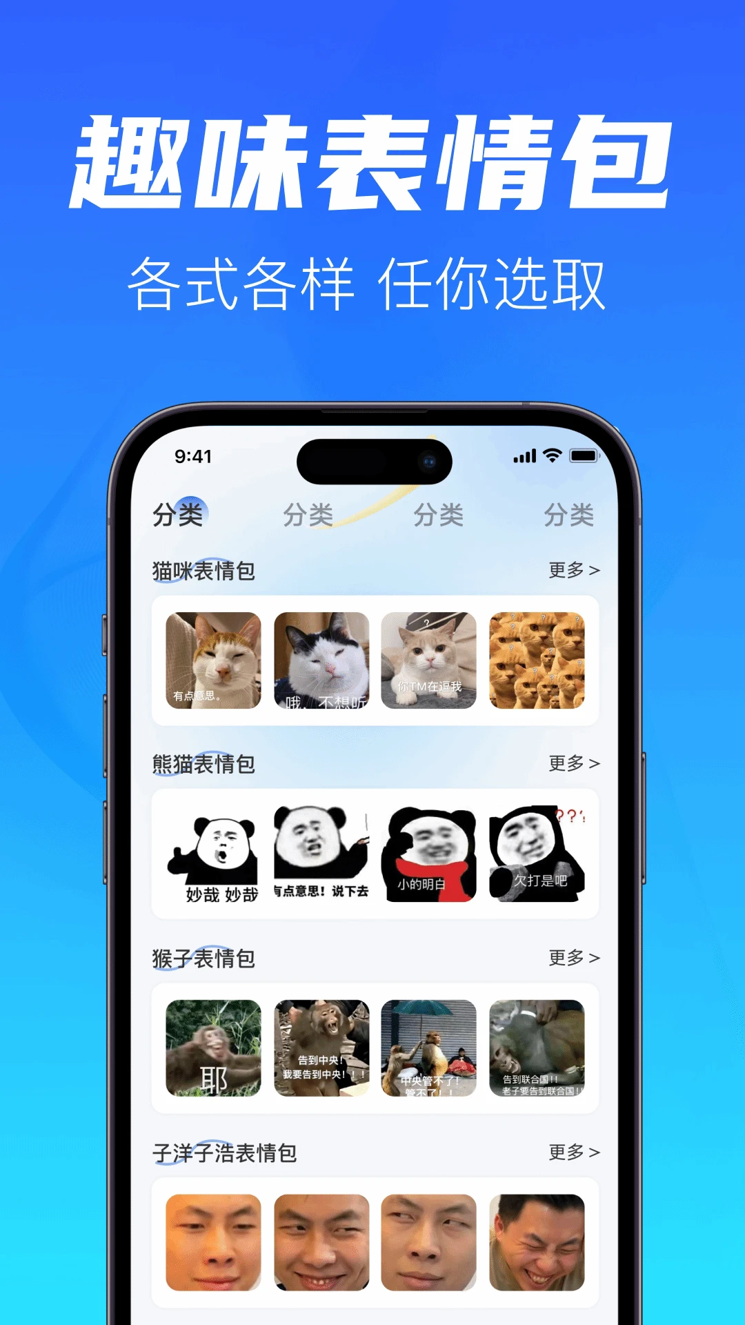 聊天记录备份云同步