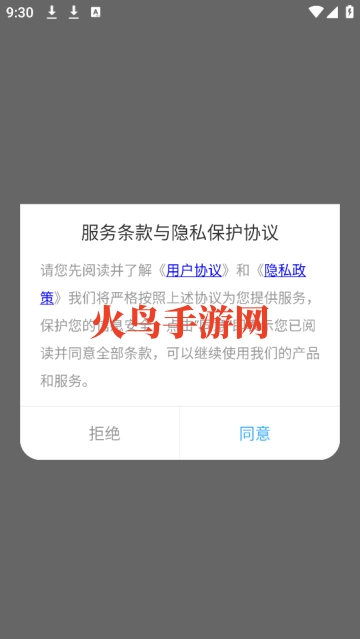 可乐漫画盒子 可乐漫画盒子