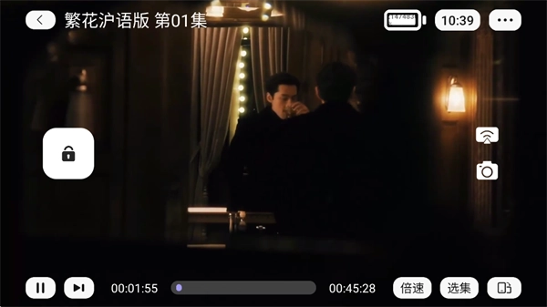 飞语影视安卓手机