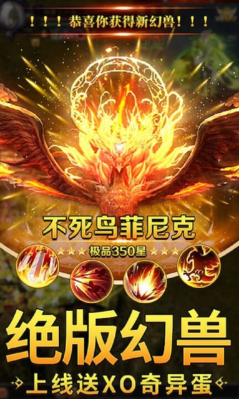 魔狱奇迹安卓版图1