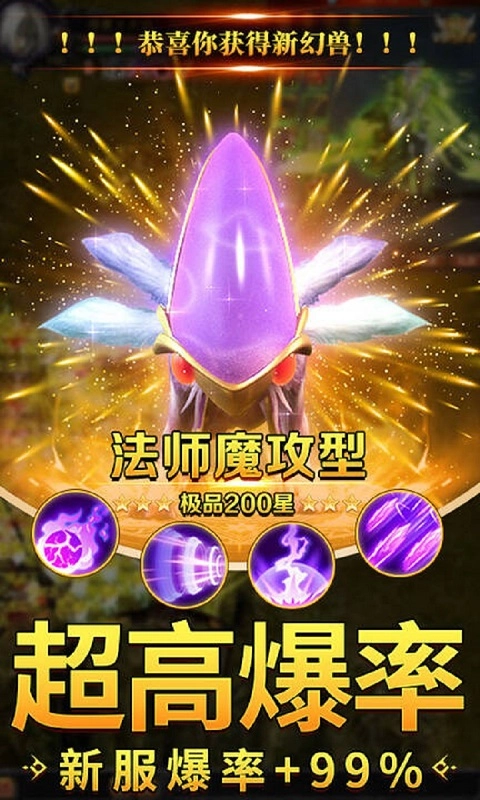 魔狱奇迹安卓版图2