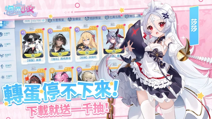 汹涌少女(洶湧少女)图4