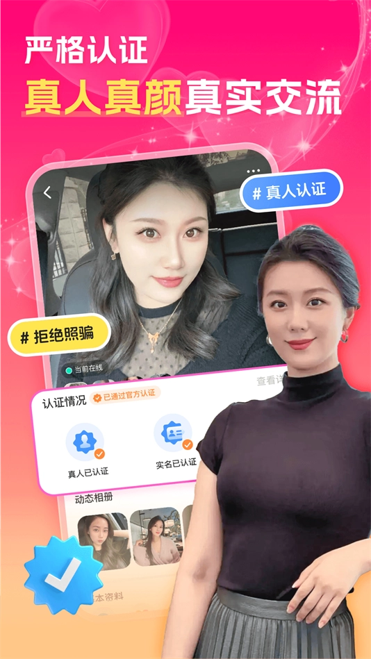 中年夜聊附近聊交友软件(1)