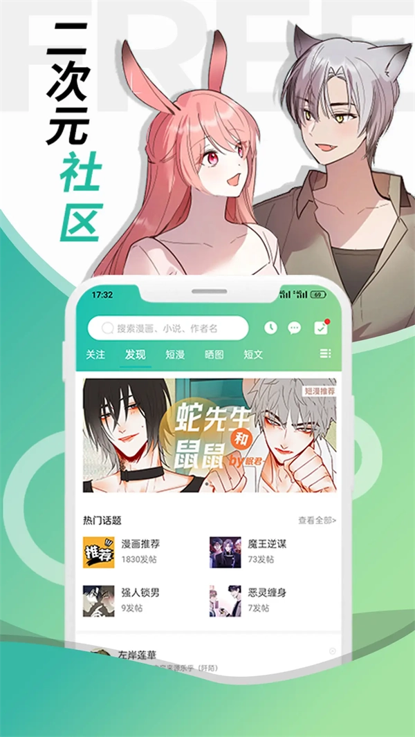 画涯正版图4