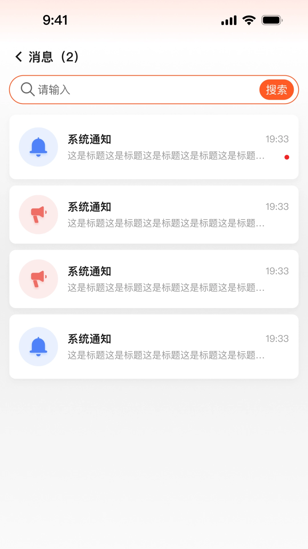 筑筑侠App正版