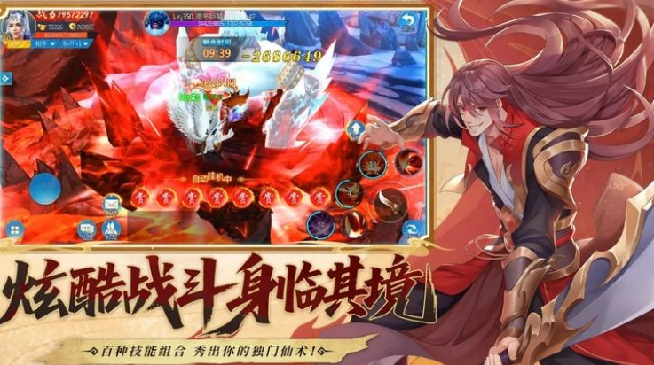 山海创世录版图1