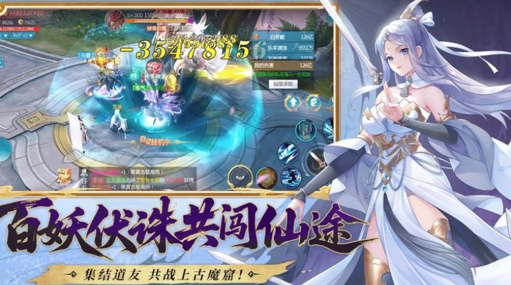 山海创世录版图3