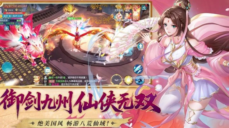 山海创世录版图2