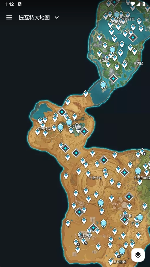 原神地图资源查询器手机版