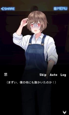 千夜宫女记Senyakanzyoki游戏安装图2